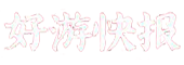 zb26直播